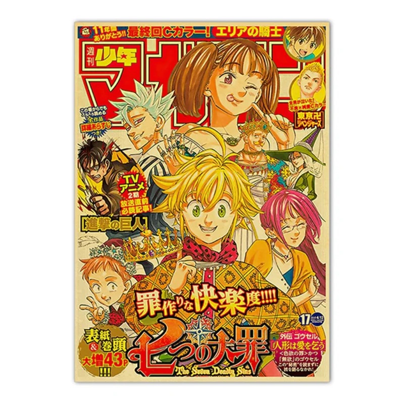 Vintage Anime Movie Kraft Pape – Home Decor Scrap recenzja i cena