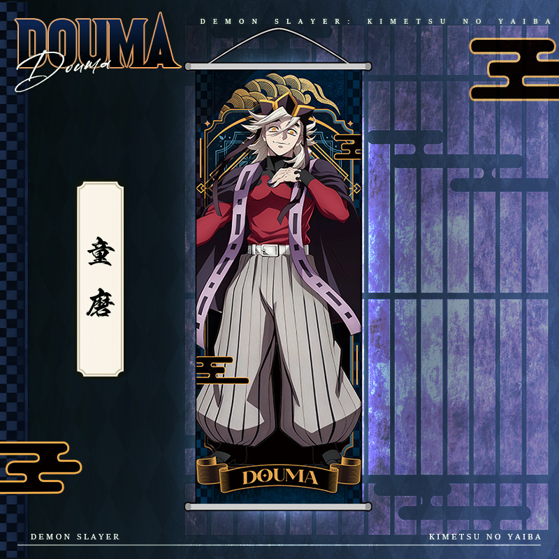 Anime Demon Slayer Kamado Nezu – Home Decor Wallpaper recenzja i cena